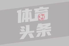 奈梅亨U21